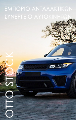 banner arxiki selida2 banner arxiki selida2